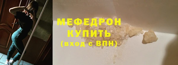 трава Богородицк